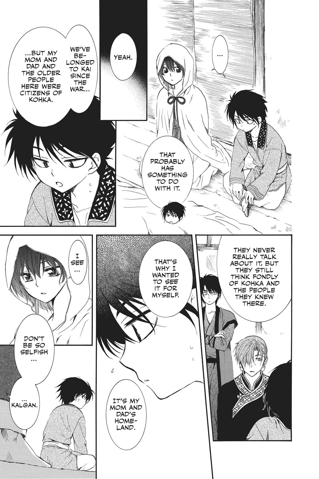 Read Yona of the Dawn Manga Online