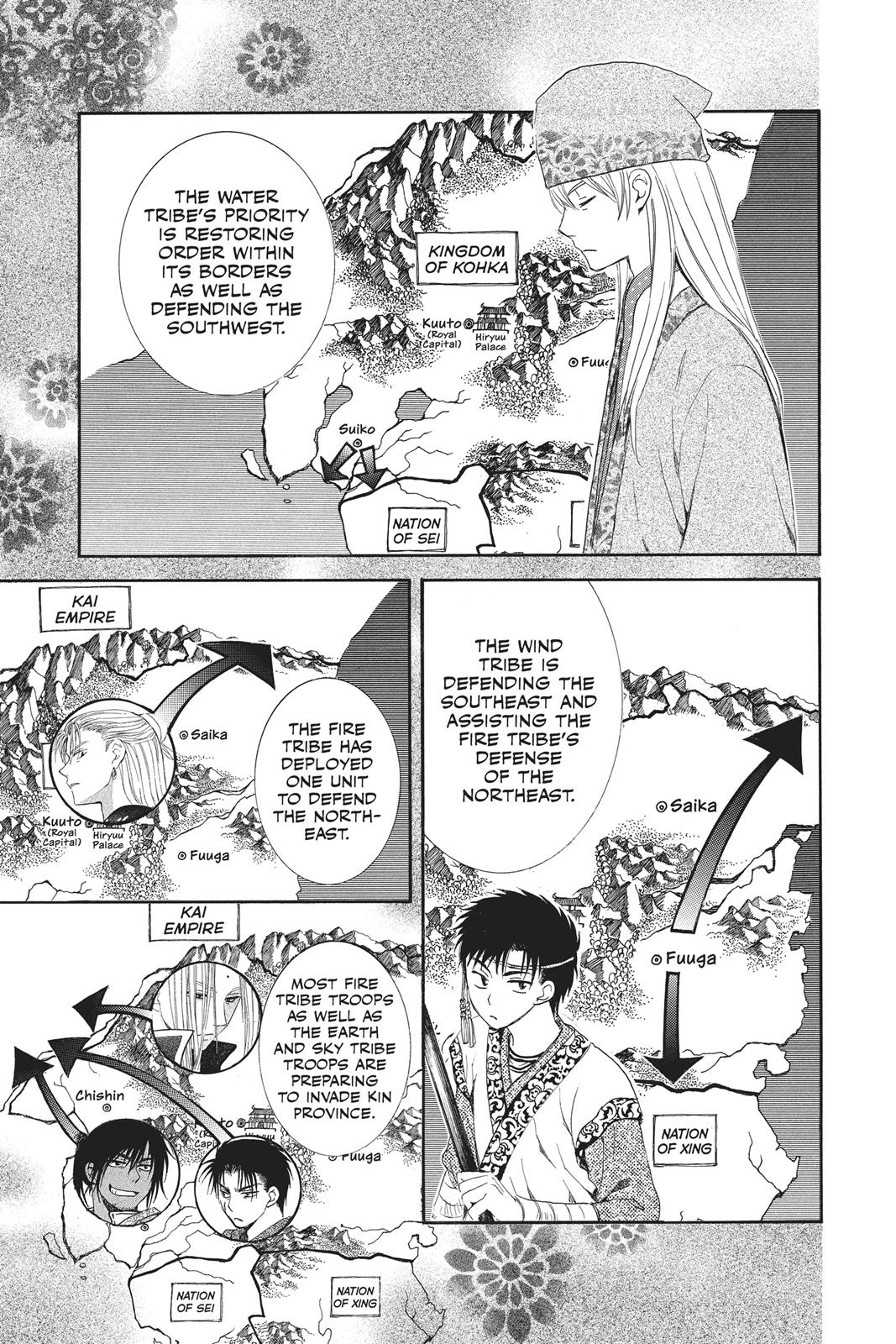 Read Yona of the Dawn Manga Online