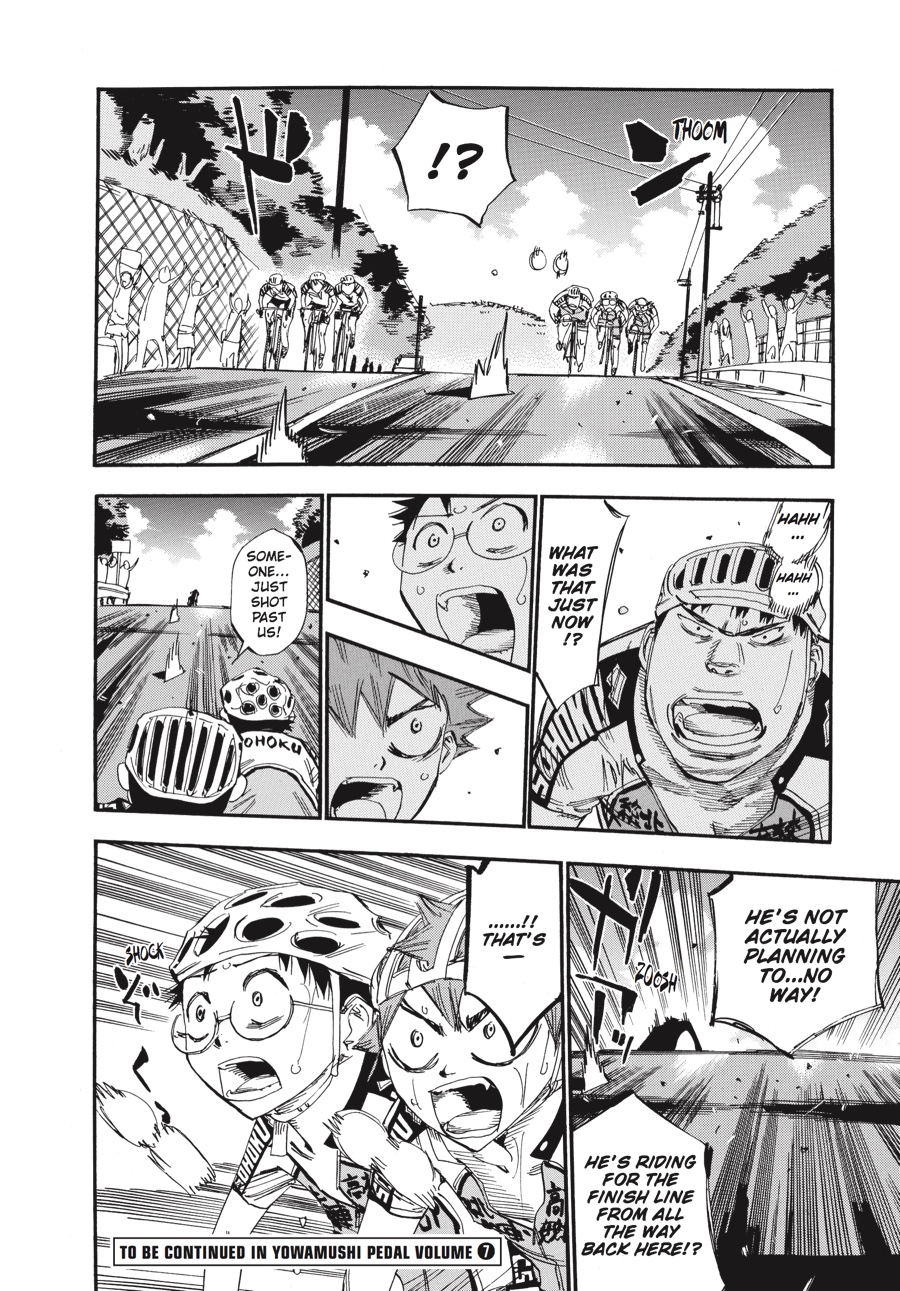 Read Yowamushi Pedal Manga Online