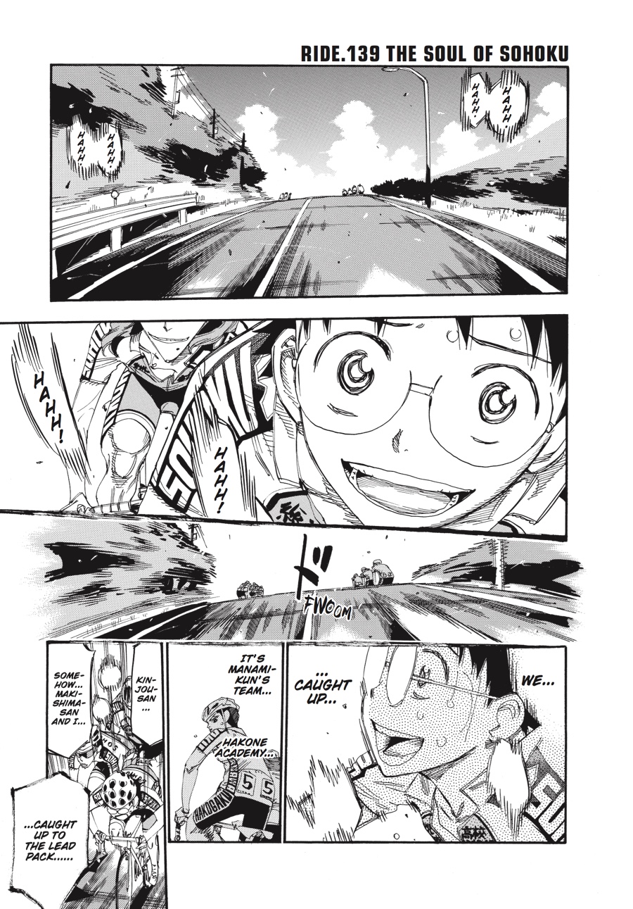 Read Yowamushi Pedal Manga Online