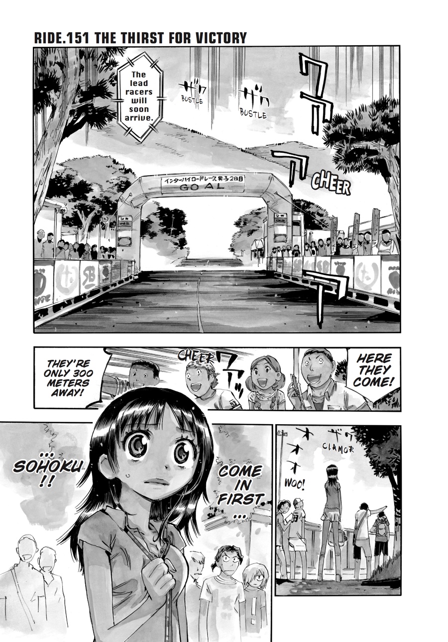 Read Yowamushi Pedal Manga Online