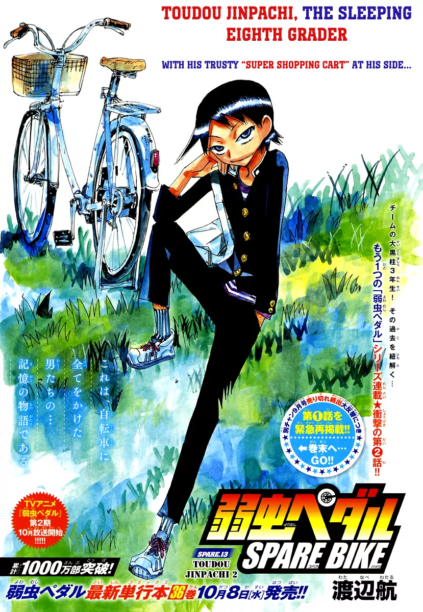 Read Yowamushi Pedal Manga Online