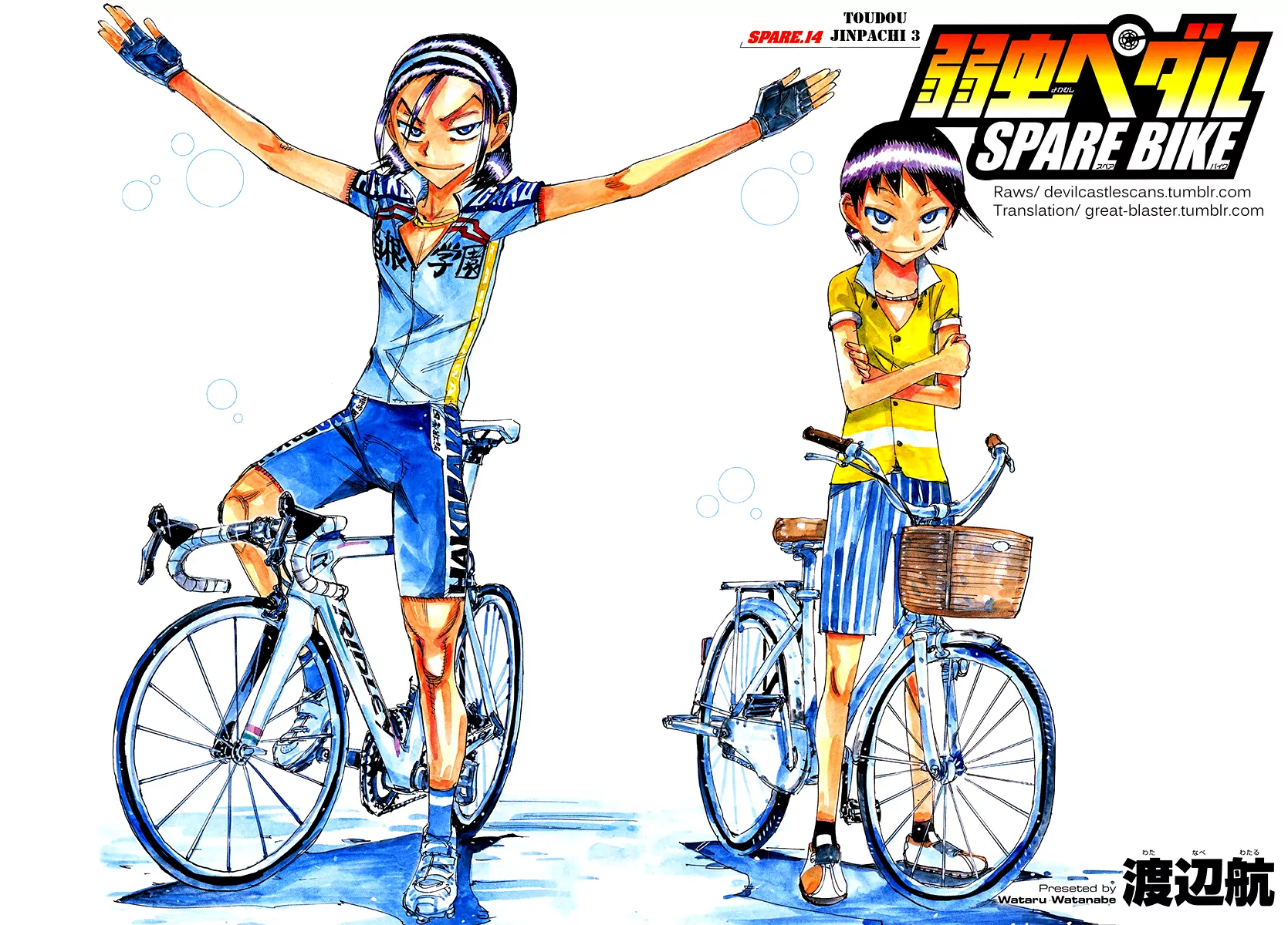 Read Yowamushi Pedal Manga Online