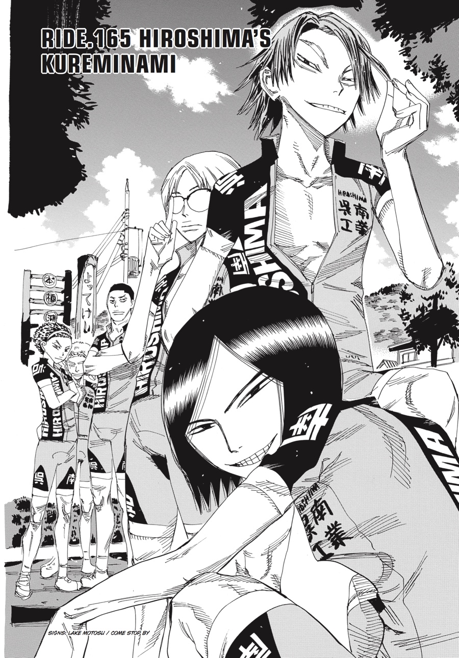 Read Yowamushi Pedal Manga Online