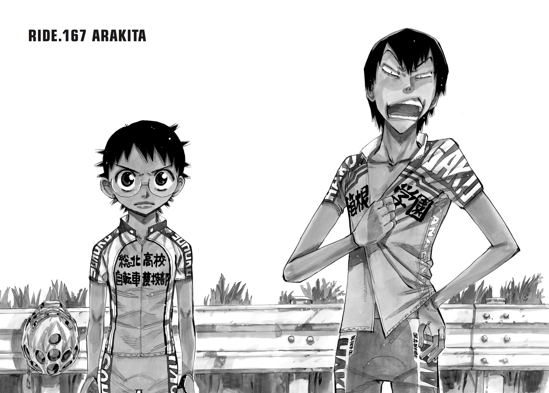 Read Yowamushi Pedal Manga Online