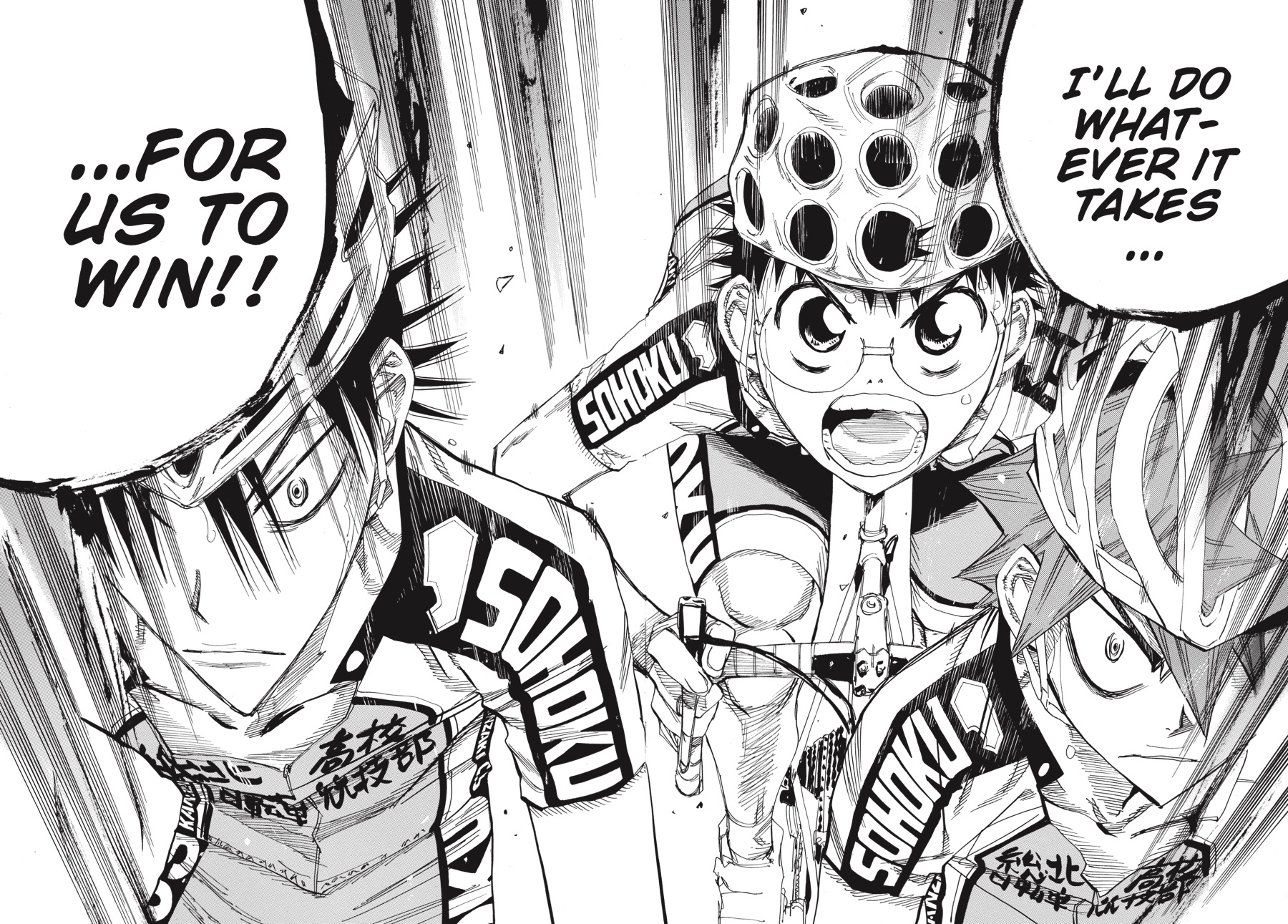 Read Yowamushi Pedal Manga Online