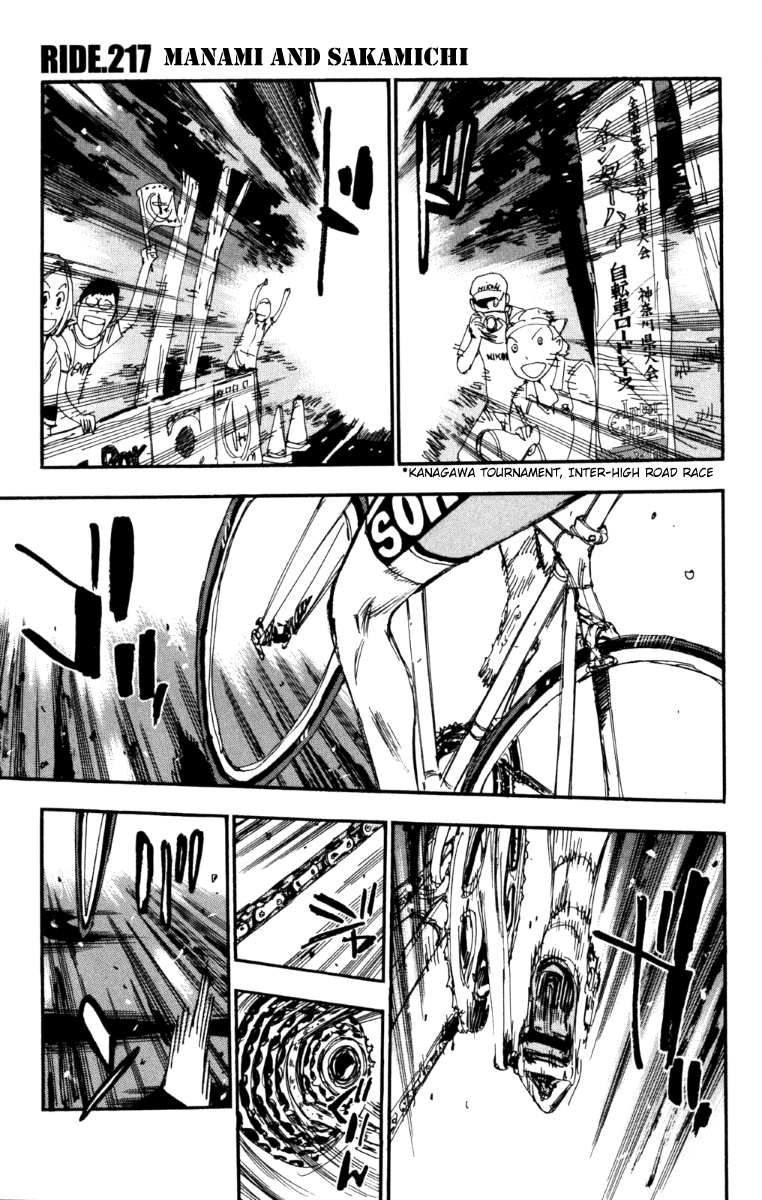 Read Yowamushi Pedal Manga Online