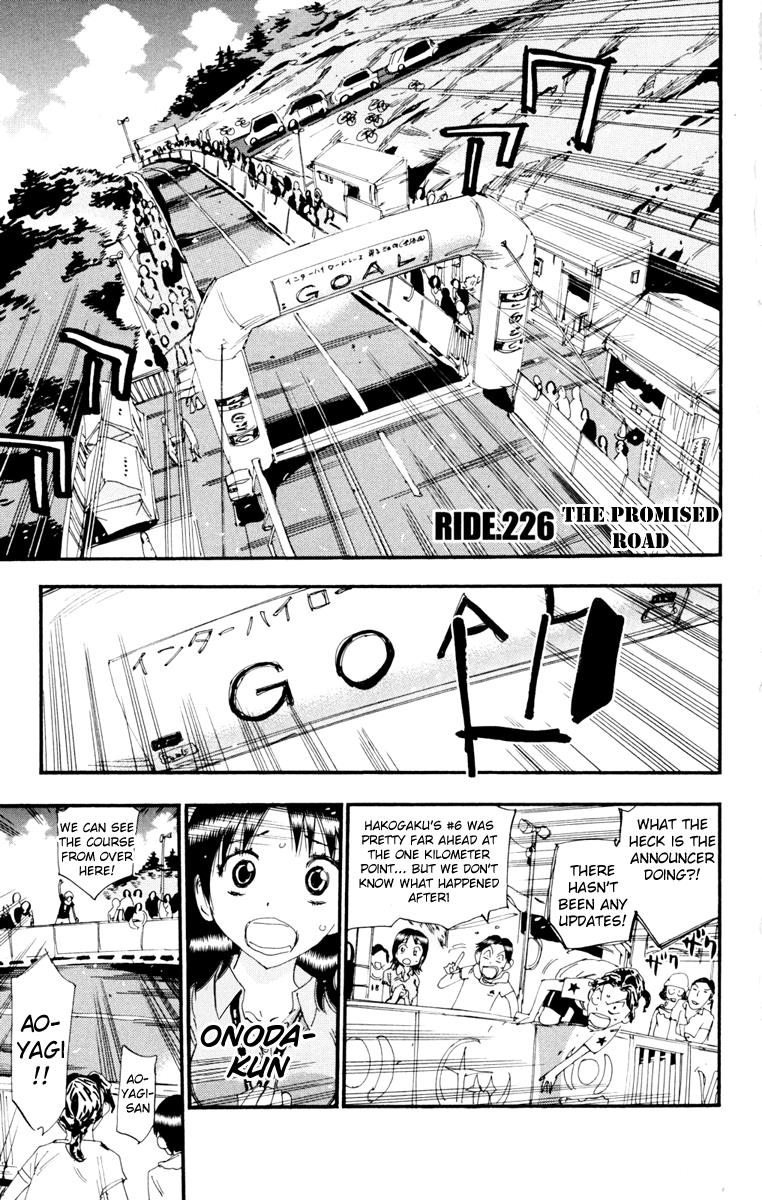 Read Yowamushi Pedal Manga Online