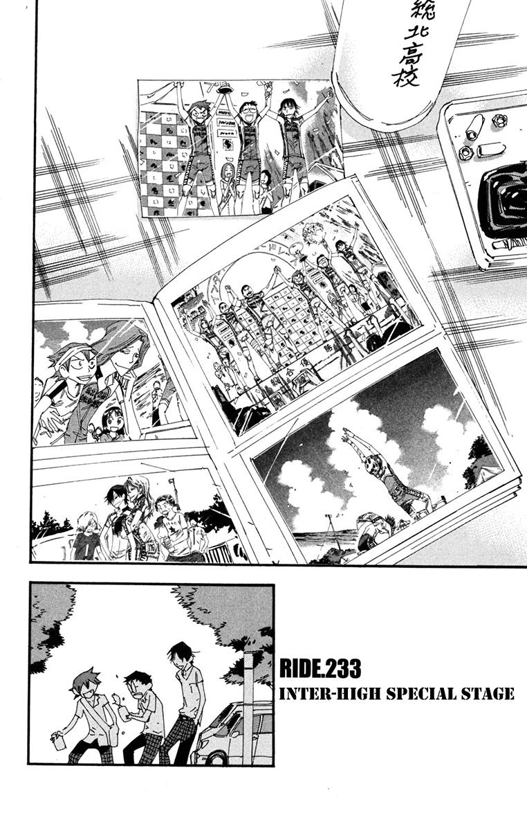 Read Yowamushi Pedal Manga Online