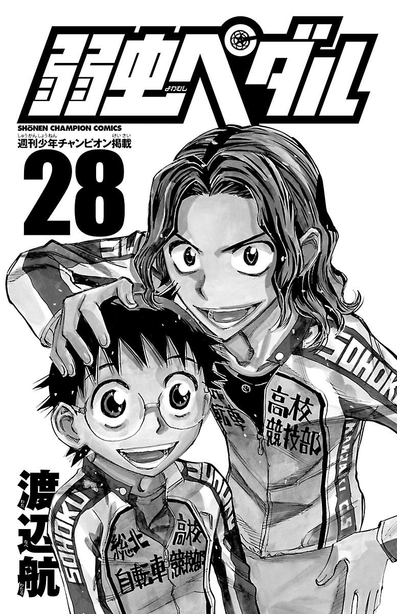 Read Yowamushi Pedal Manga Online