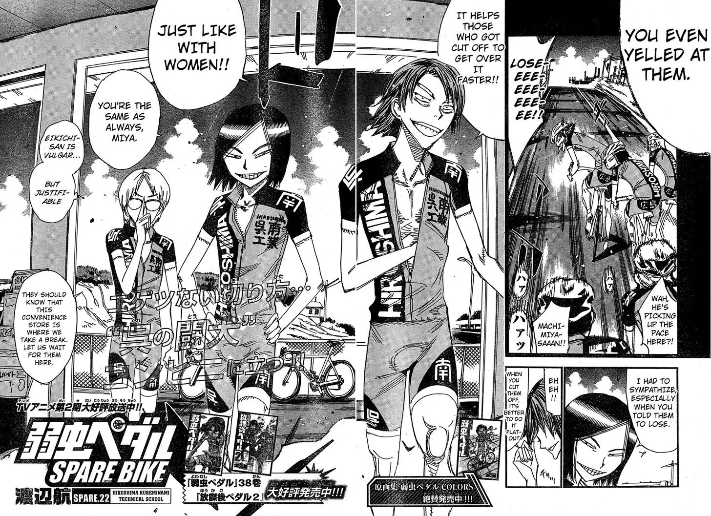 Read Yowamushi Pedal Manga Online