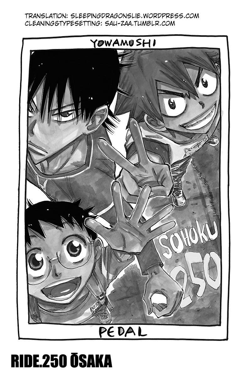 Read Yowamushi Pedal Manga Online