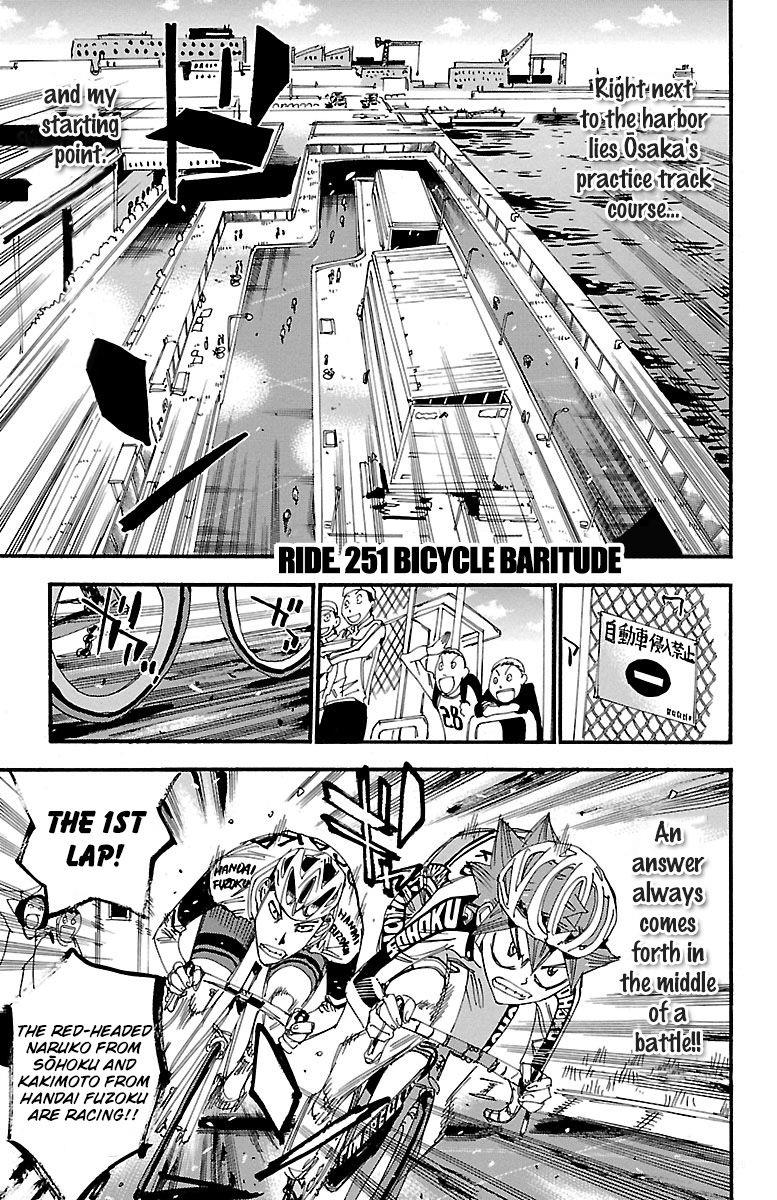 Read Yowamushi Pedal Manga Online