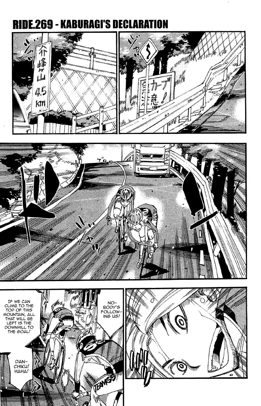 Read Yowamushi Pedal Manga Online