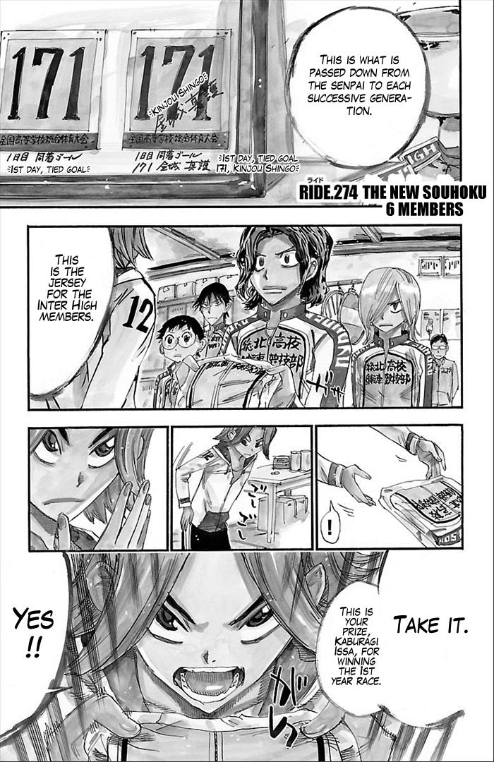 Read Yowamushi Pedal Manga Online