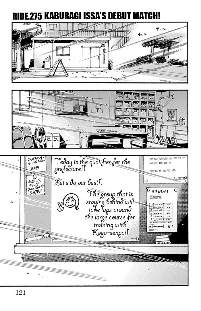 Read Yowamushi Pedal Manga Online