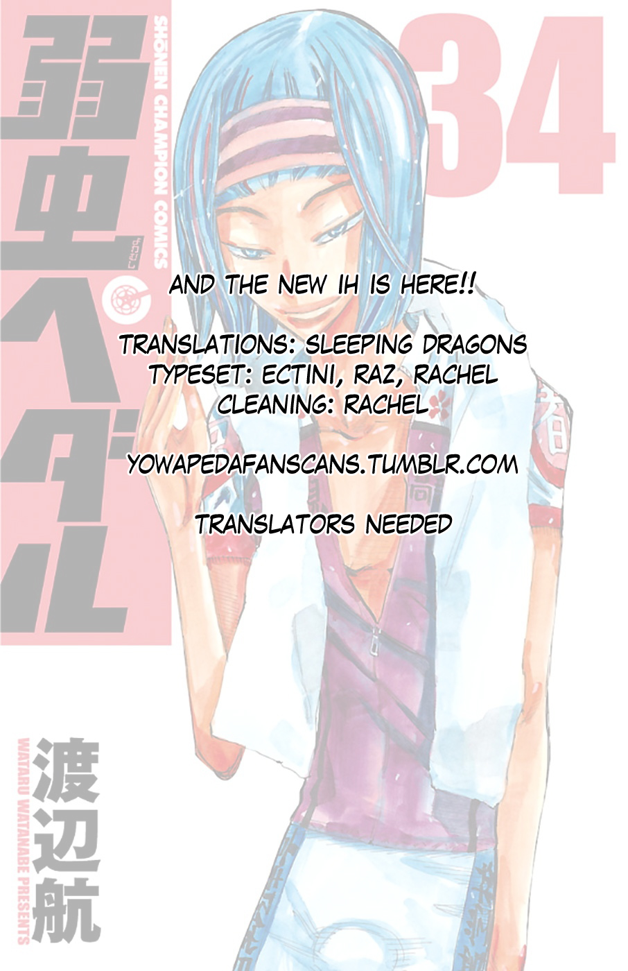Read Yowamushi Pedal Manga Online