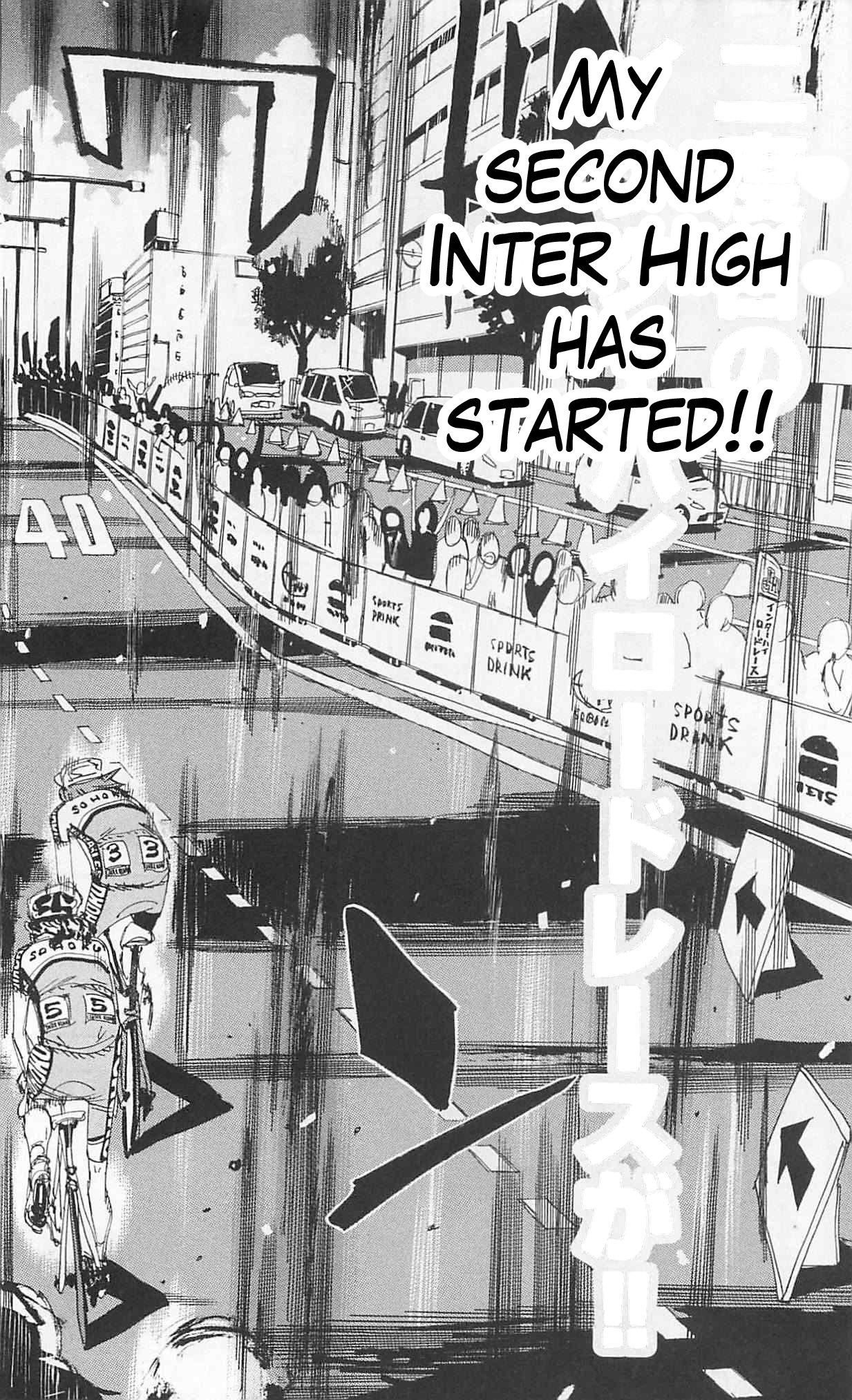 Read Yowamushi Pedal Manga Online