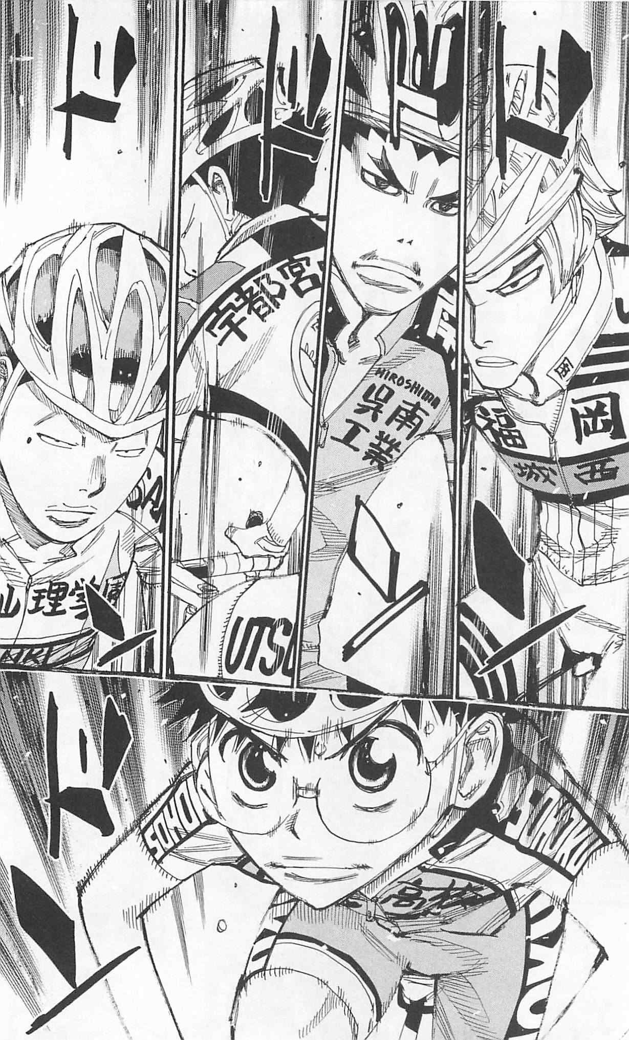 Read Yowamushi Pedal Manga Online