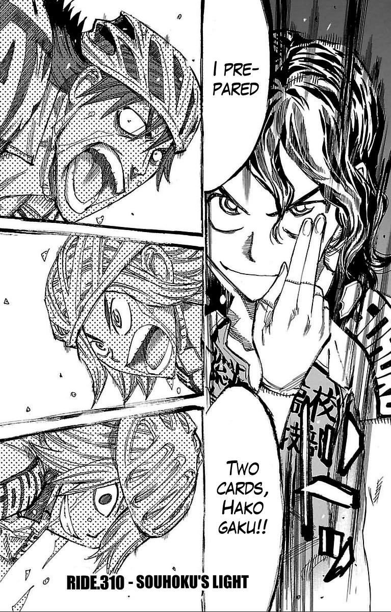 Read Yowamushi Pedal Manga Online