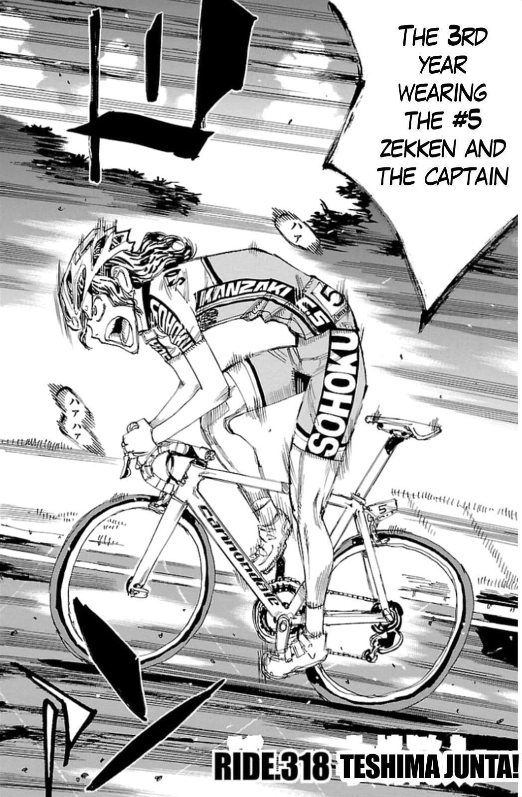 Read Yowamushi Pedal Manga Online