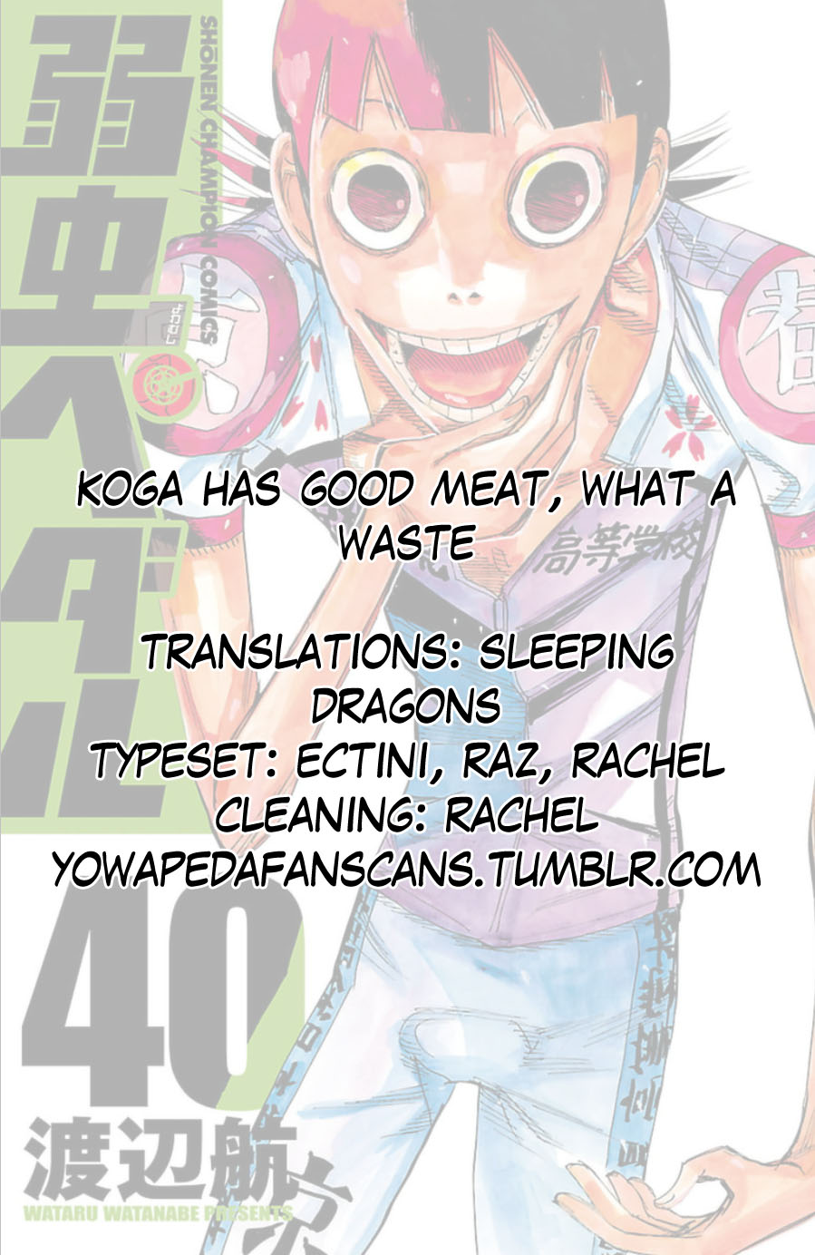 Read Yowamushi Pedal Manga Online