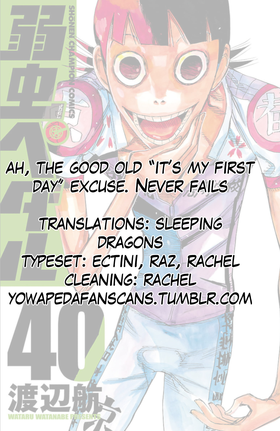 Read Yowamushi Pedal Manga Online