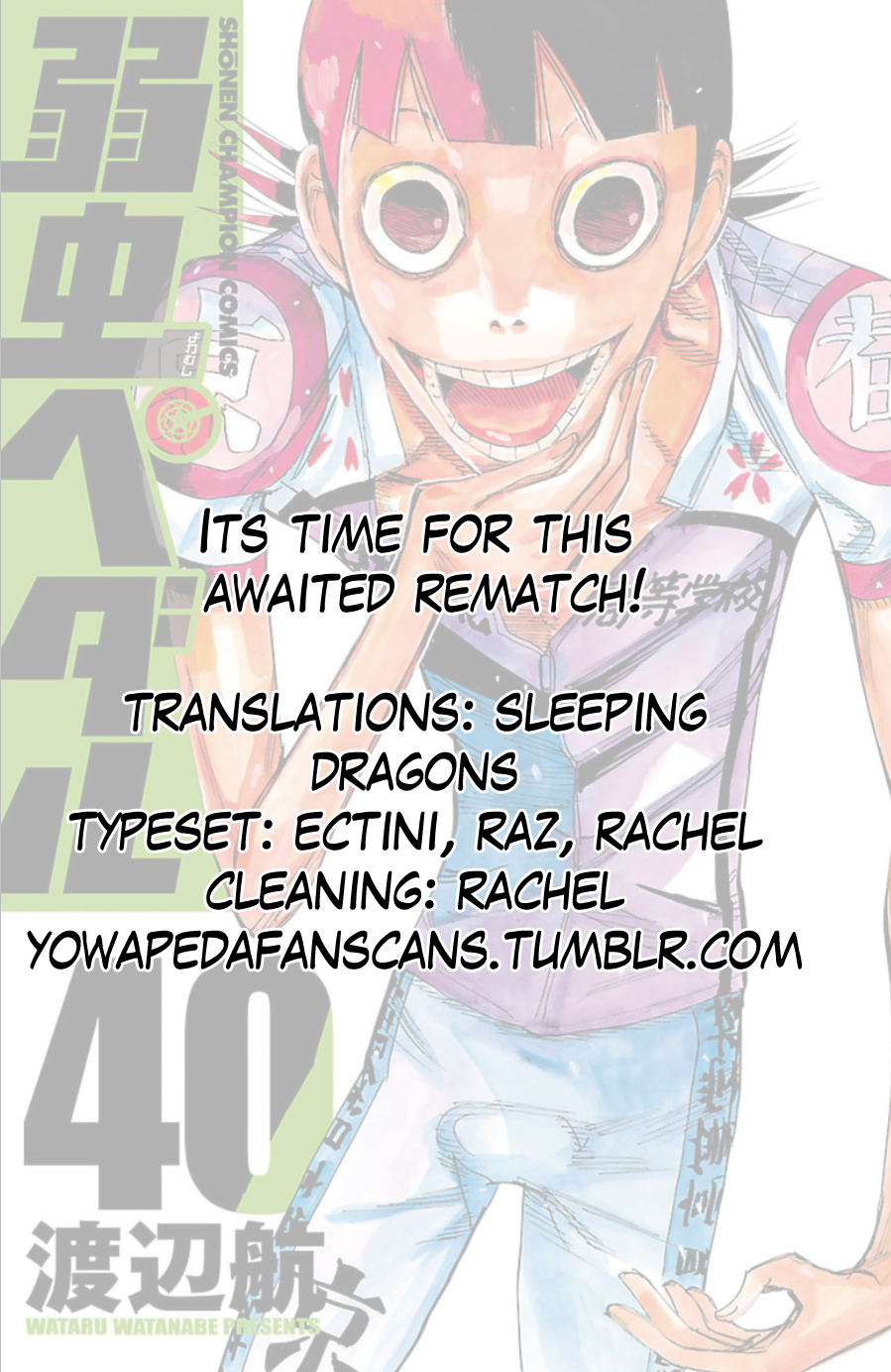 Read Yowamushi Pedal Manga Online