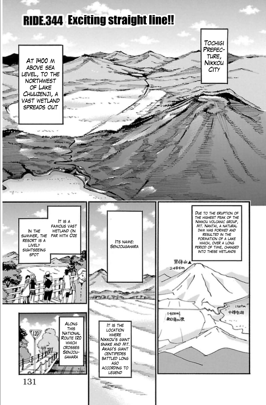 Read Yowamushi Pedal Manga Online
