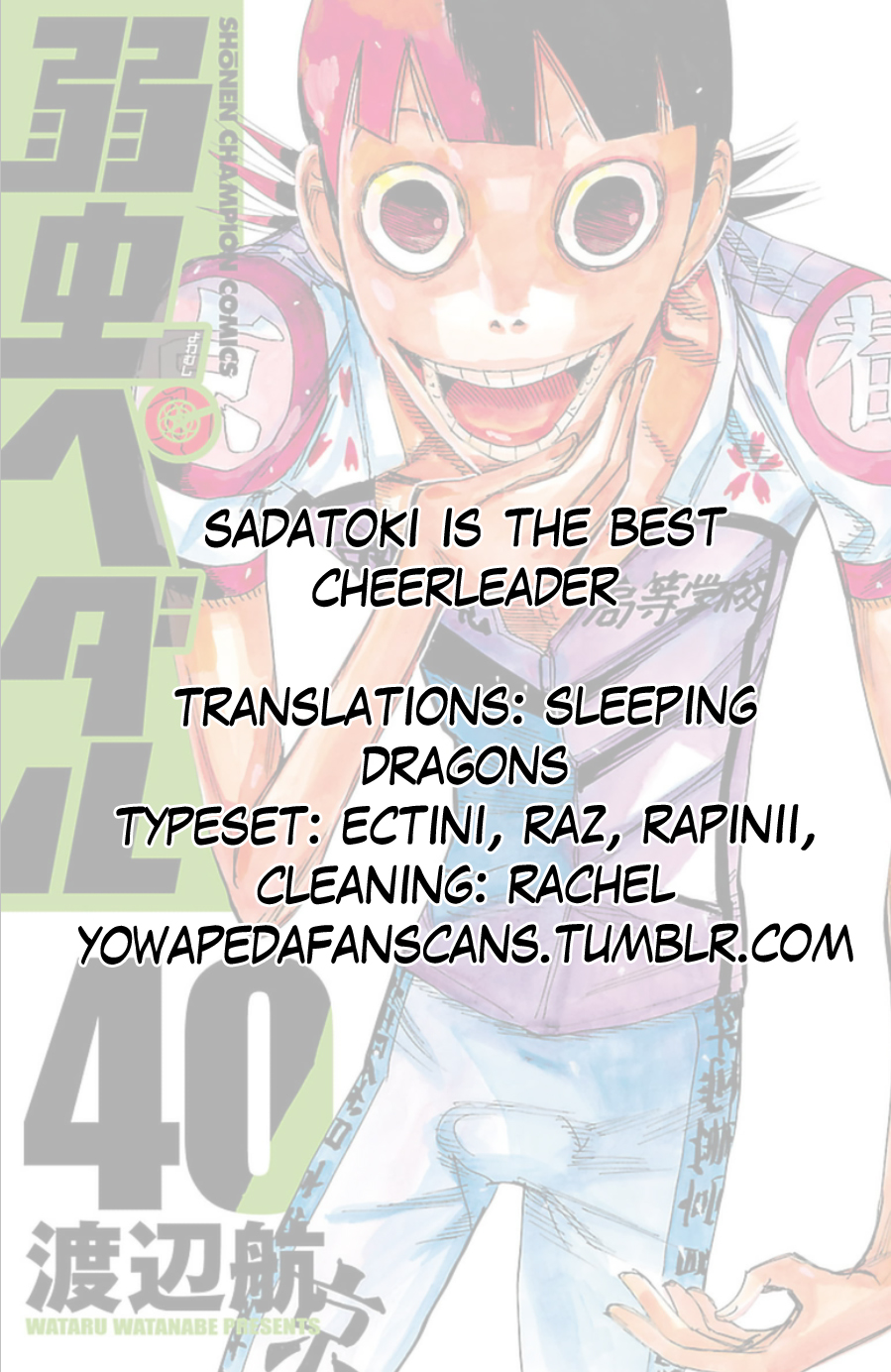 Read Yowamushi Pedal Manga Online