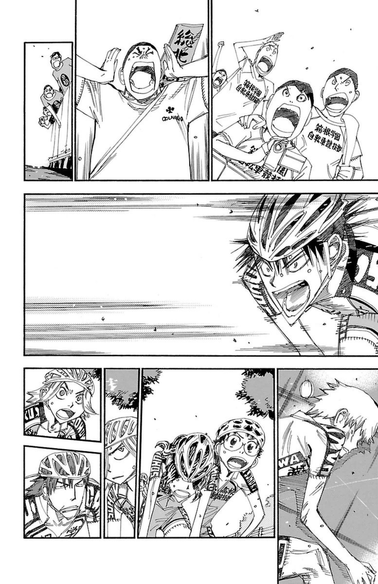 Read Yowamushi Pedal Manga Online