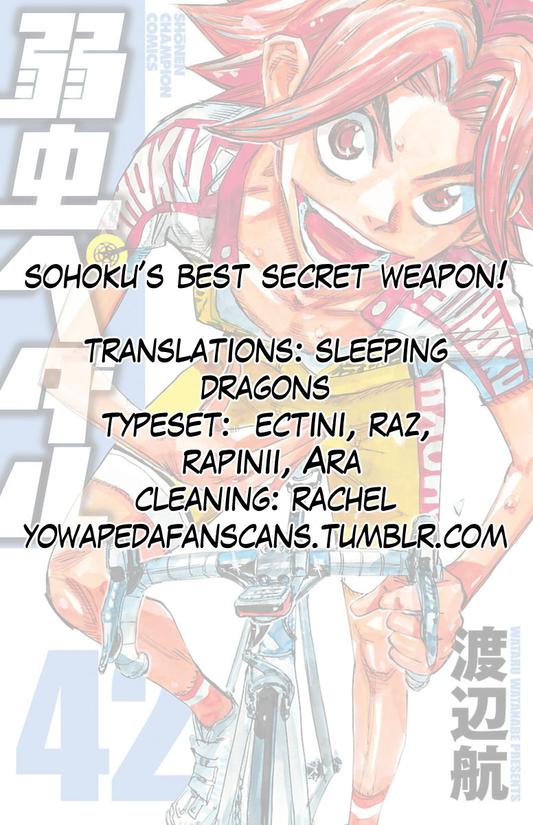 Read Yowamushi Pedal Manga Online