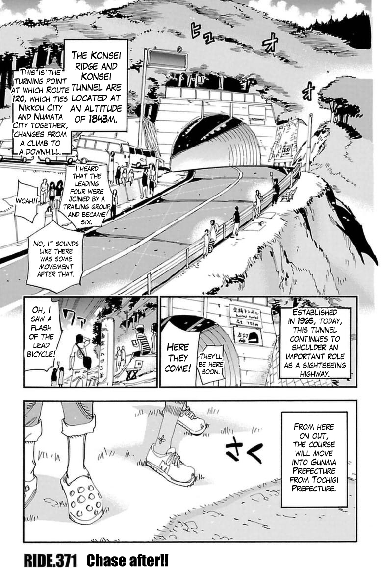 Read Yowamushi Pedal Manga Online
