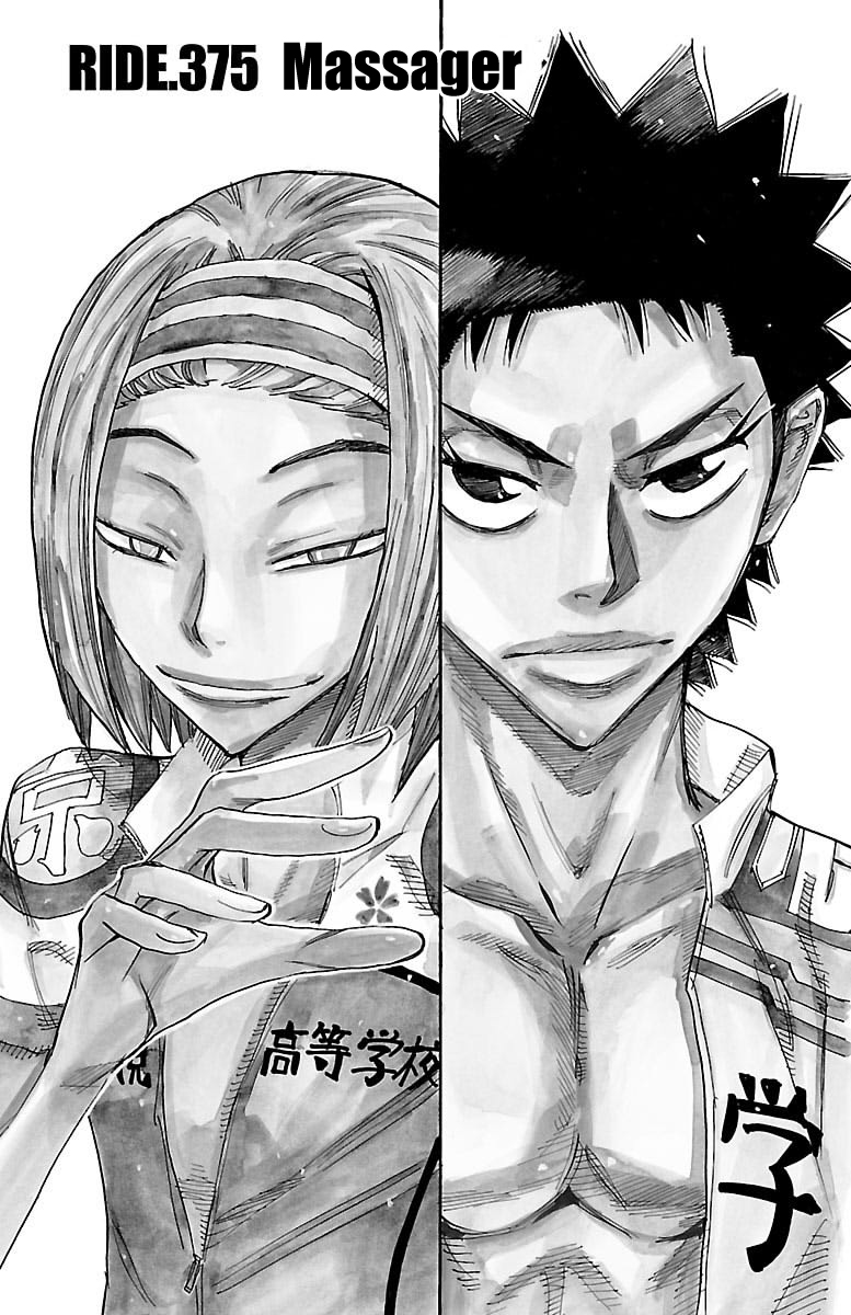 Read Yowamushi Pedal Manga Online