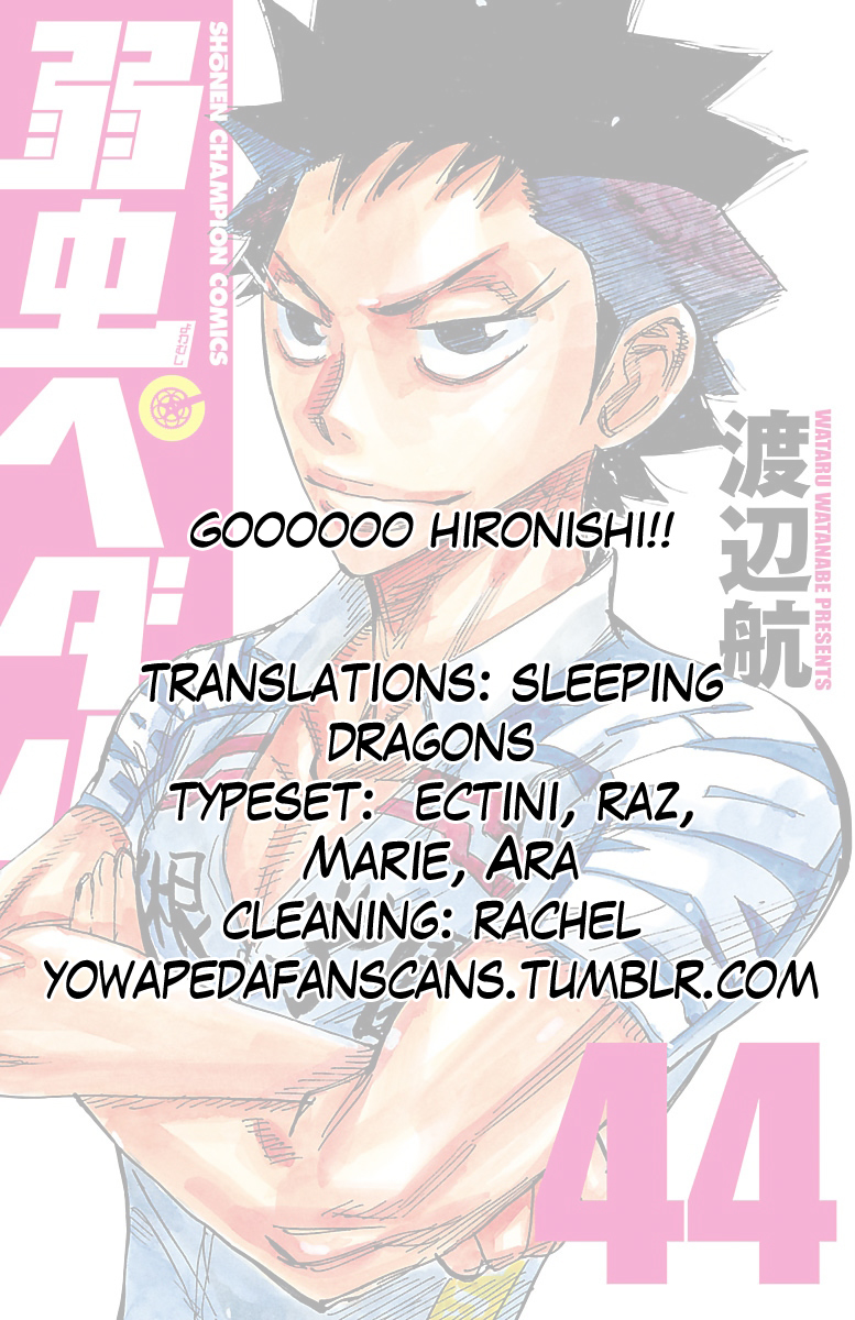 Read Yowamushi Pedal Manga Online