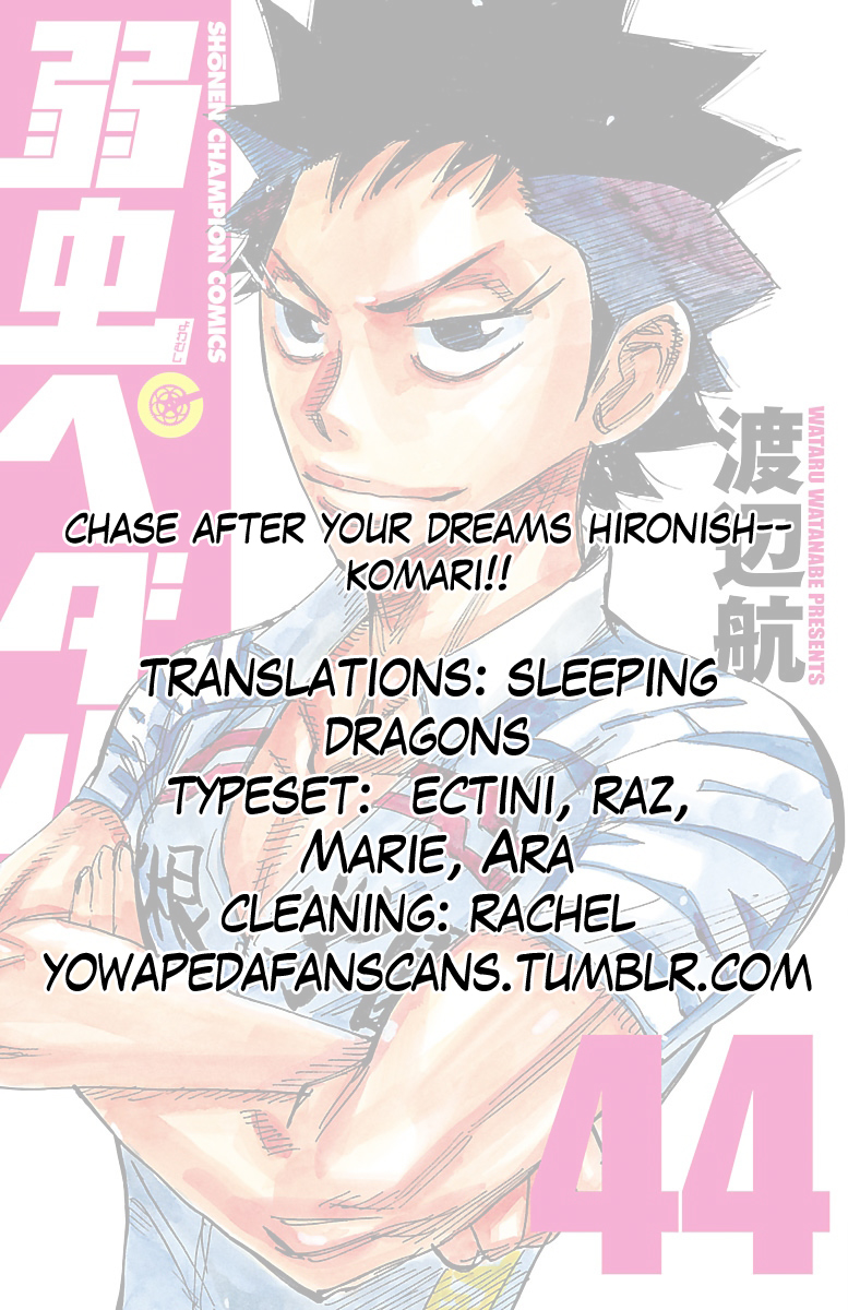 Read Yowamushi Pedal Manga Online
