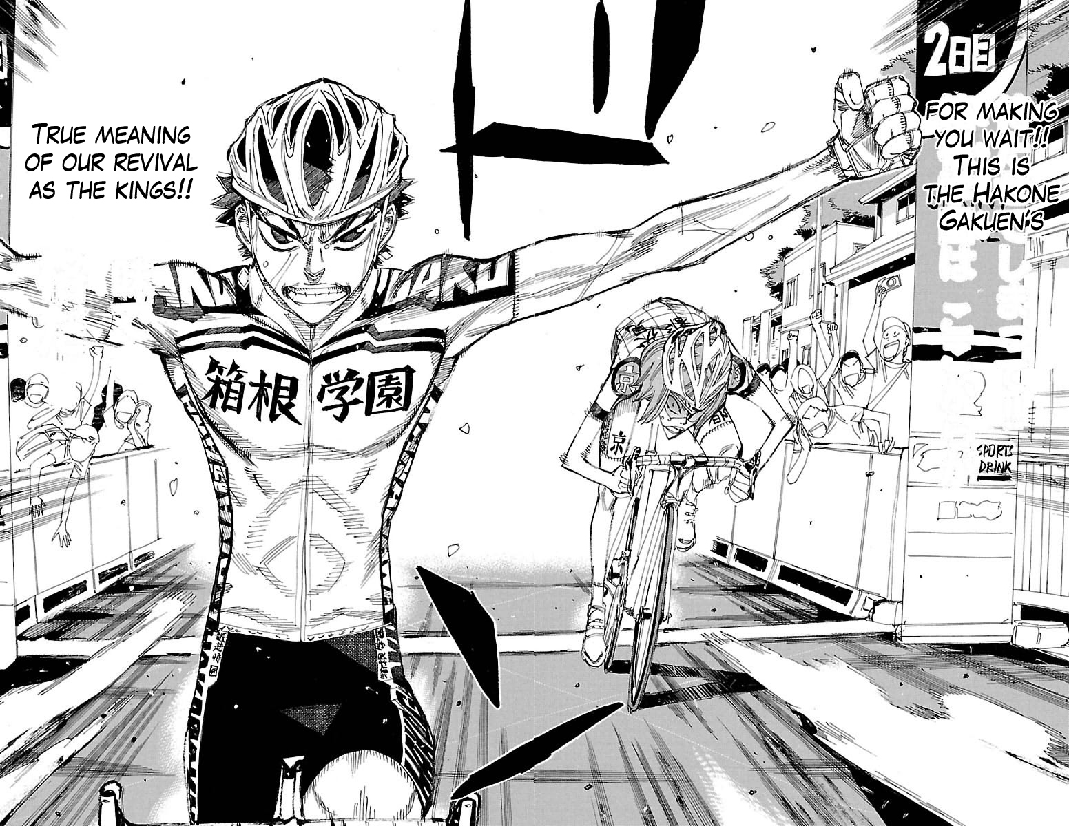 Read Yowamushi Pedal Manga Online