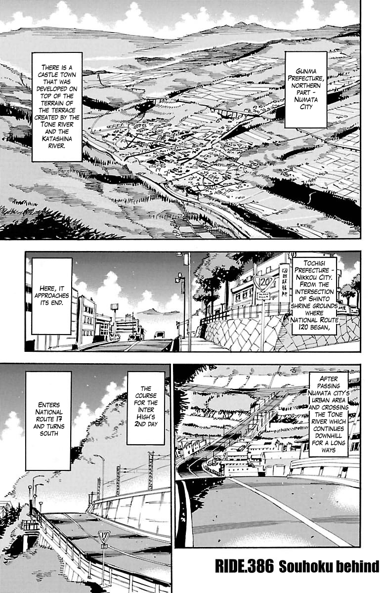 Read Yowamushi Pedal Manga Online