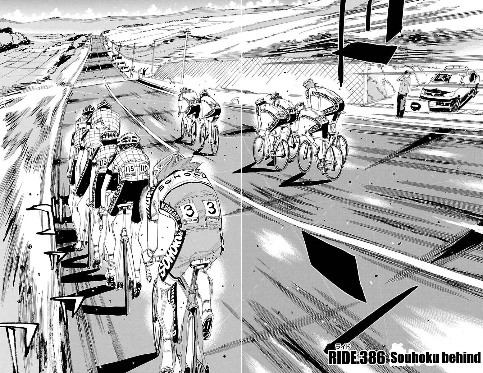 Read Yowamushi Pedal Manga Online