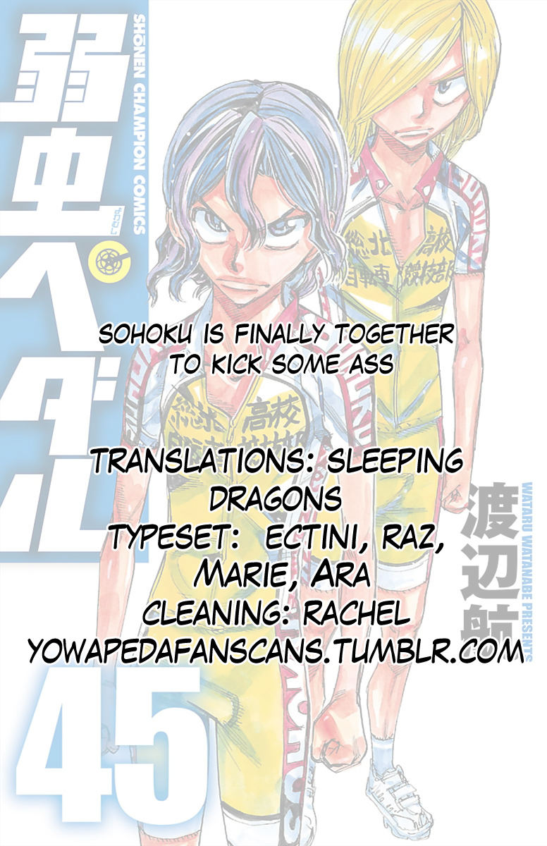 Read Yowamushi Pedal Manga Online