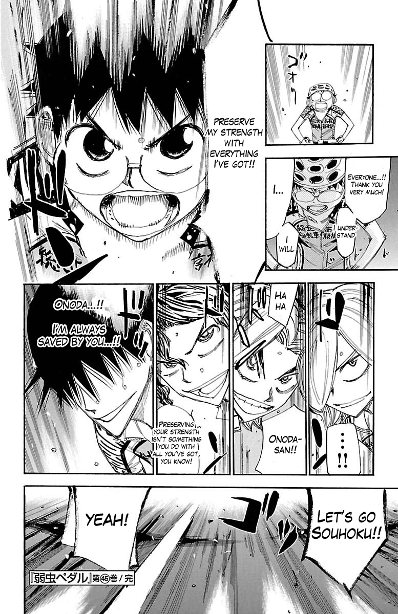 Read Yowamushi Pedal Manga Online