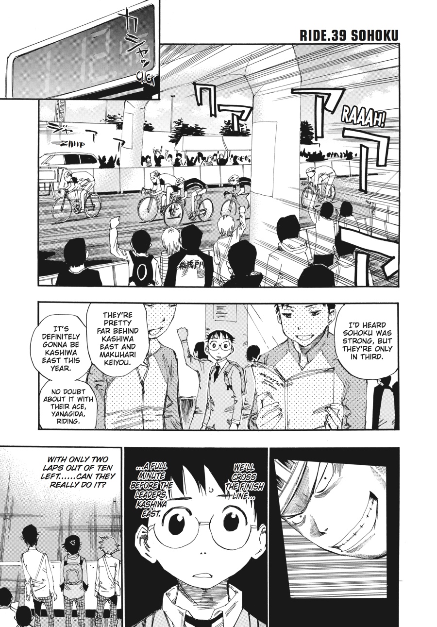Read Yowamushi Pedal Manga Online