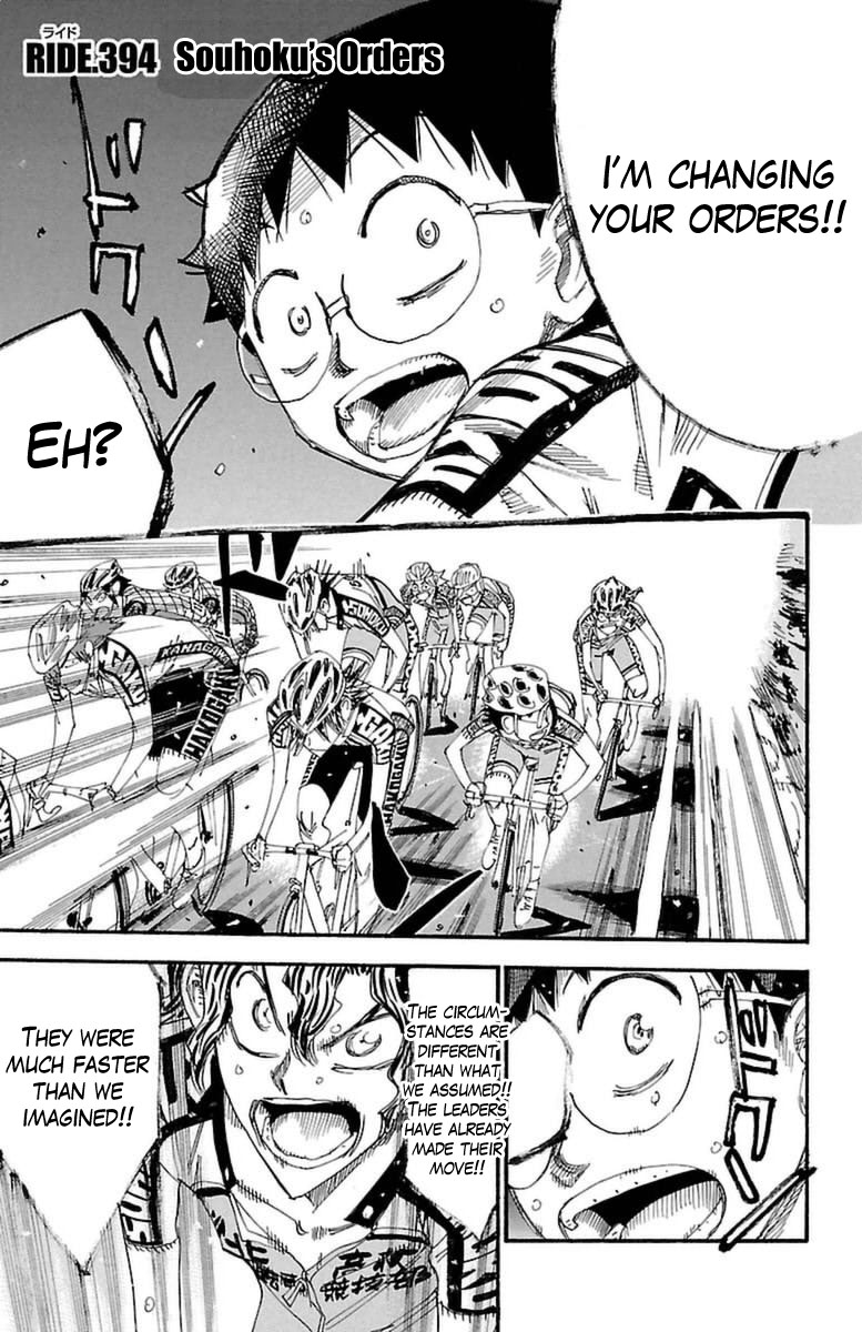 Read Yowamushi Pedal Manga Online