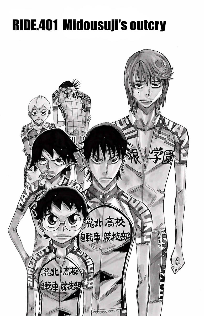 Read Yowamushi Pedal Manga Online