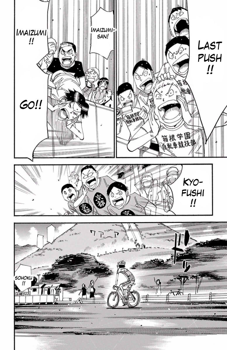 Read Yowamushi Pedal Manga Online