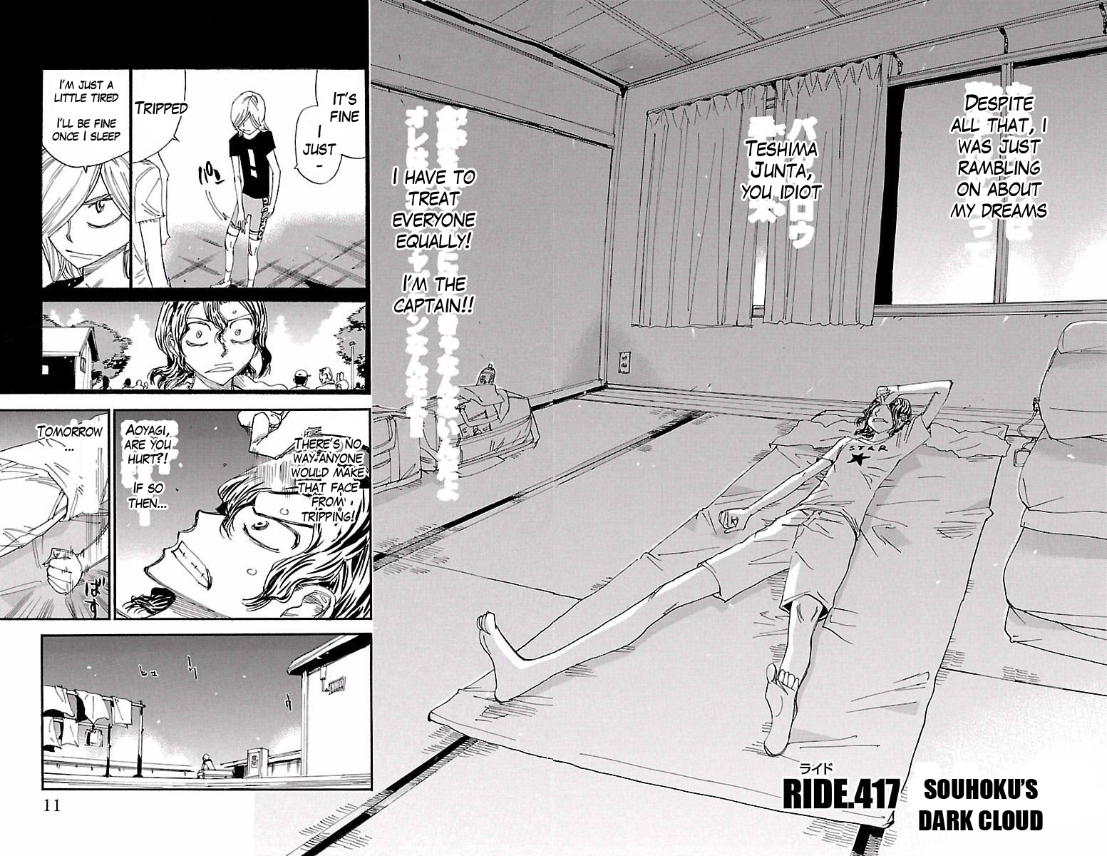 Read Yowamushi Pedal Manga Online