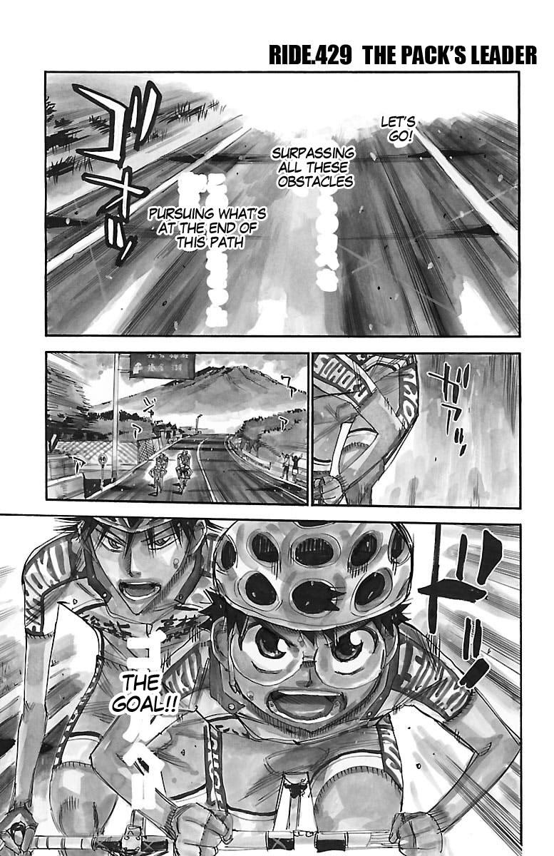 Read Yowamushi Pedal Manga Online