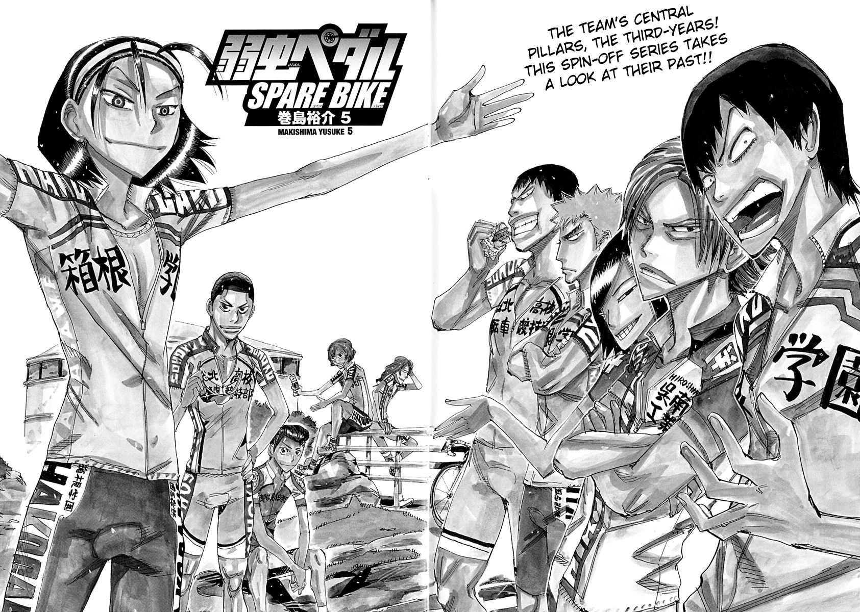 Read Yowamushi Pedal Manga Online