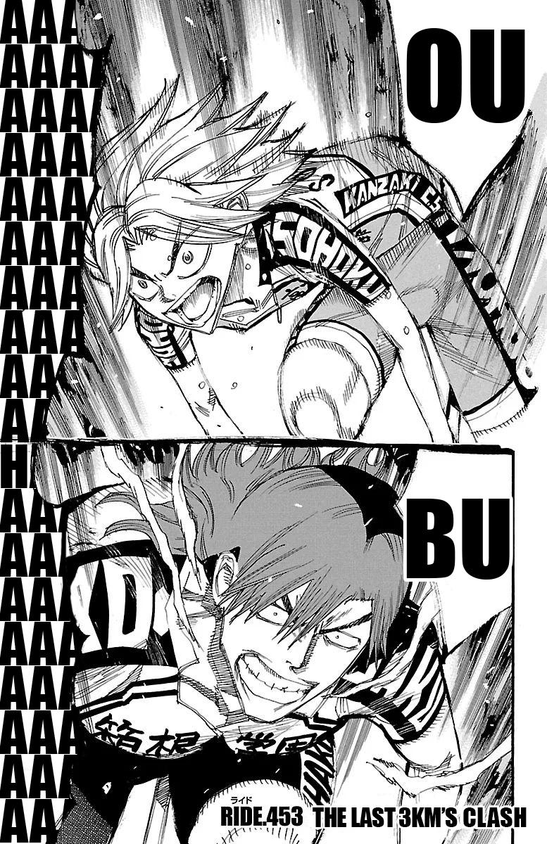 Read Yowamushi Pedal Manga Online