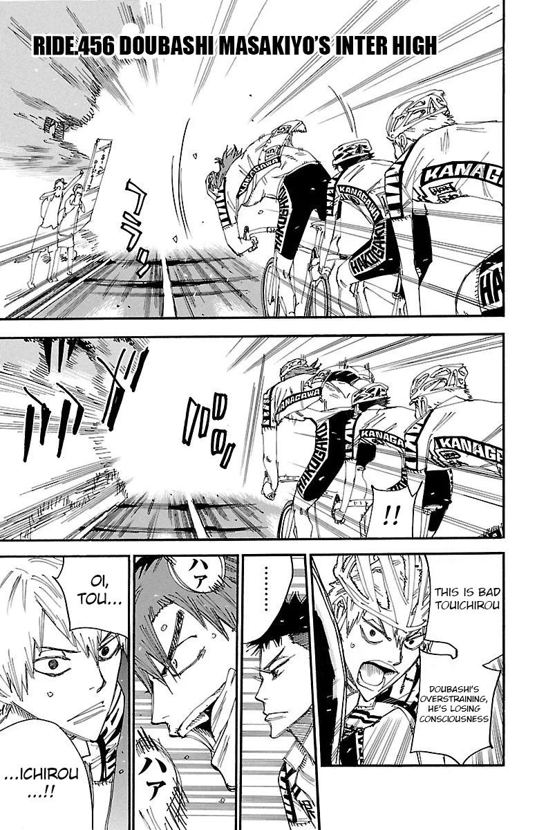 Read Yowamushi Pedal Manga Online